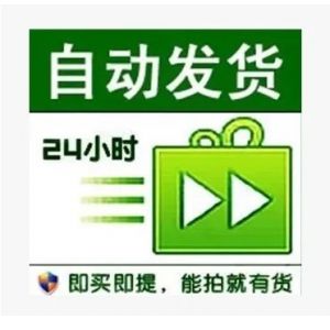  500级以上数据排位号 需要联系ns66as 微信上架  微信上架 微信上架 