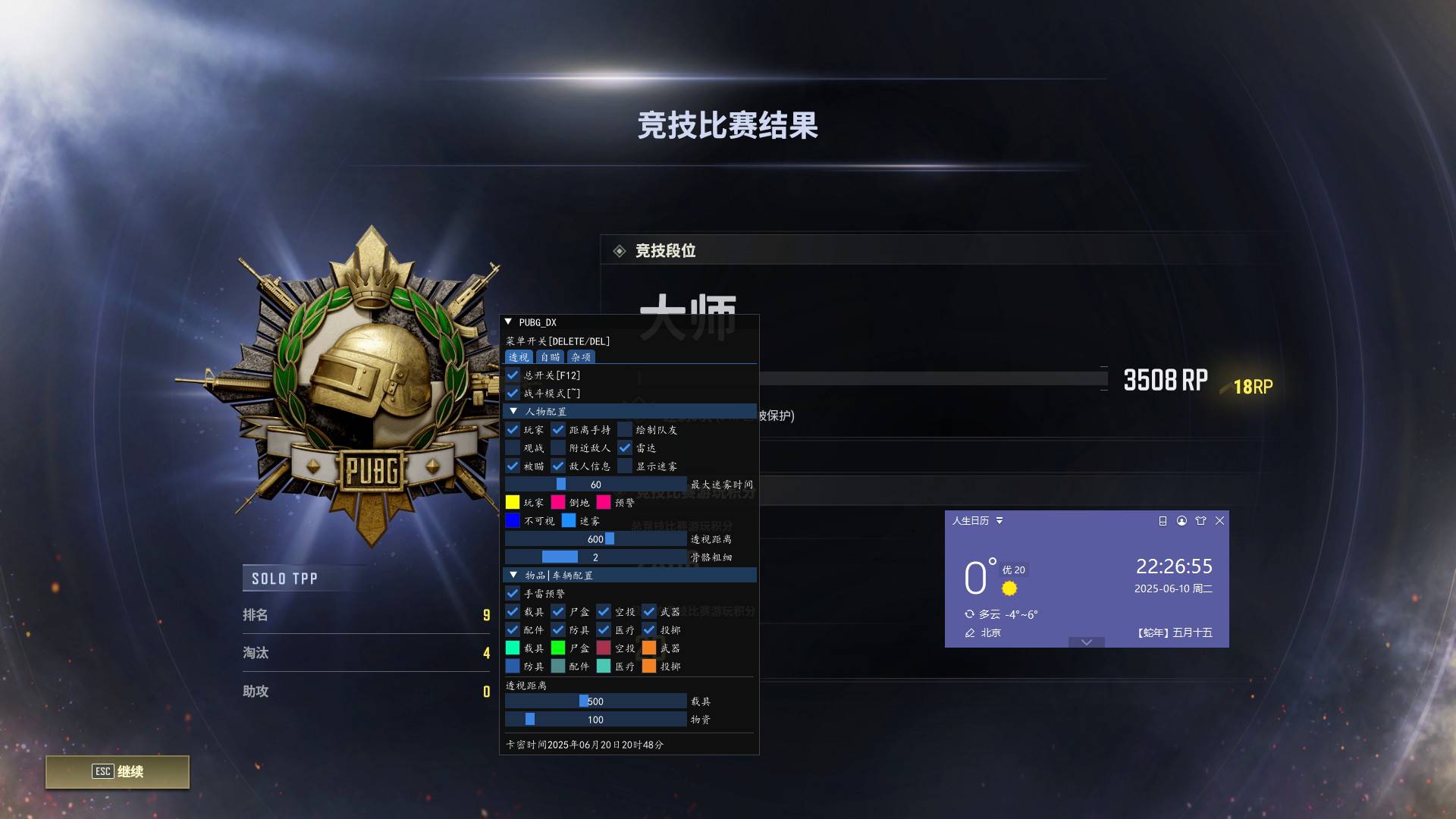 洞穴天卡 全功能 可过玄武 磐石