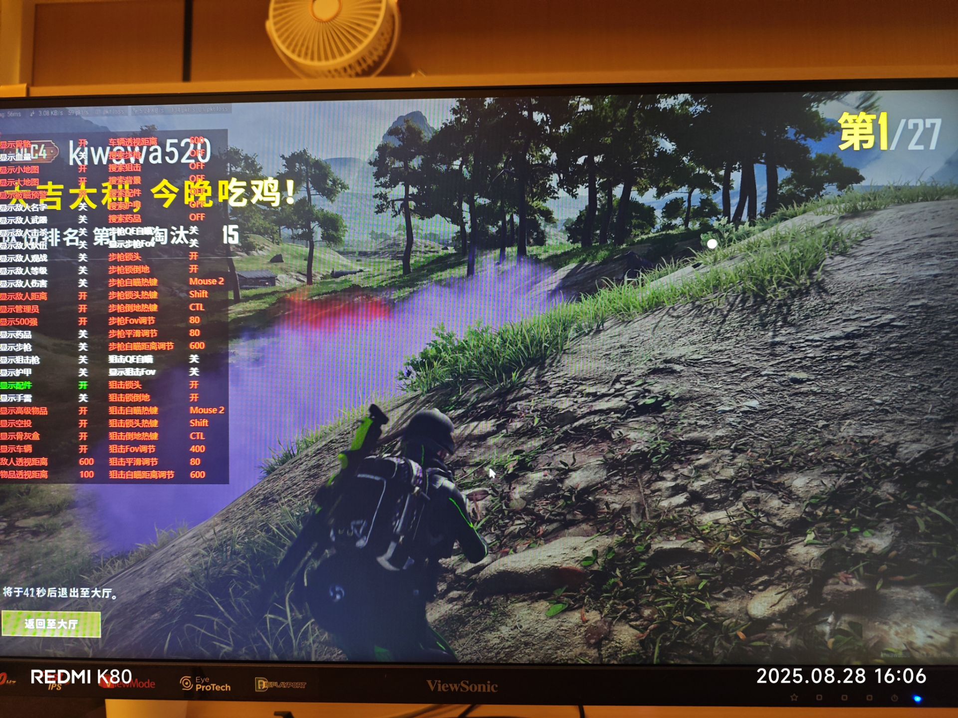贝壳私密价20小时左右-全功能 可过玄武 磐石